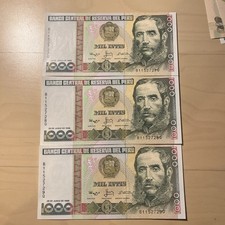 1988 Peru 1000 Intis Banknote UNC Sequential Serial Number