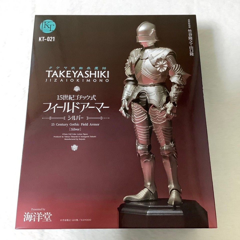 PVC Figure Takeya Type 15th Century Gothic Field Armor Silver KT