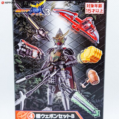 Kamen Rider SO-DO GAIM KIWAMI ARMS WEAPON SET B Bravo Gridon