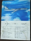USSR Myasishchev Mya-4 Bomber Aircraft Identification Poster China 1980 Cold War