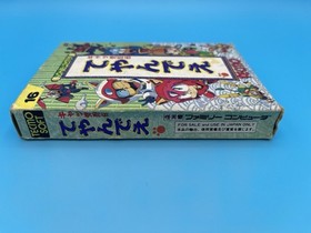 Samurai Pizza Cats Famicom Kyattou Ninden Teyandee Tecmo Japan CIB - US Seller!