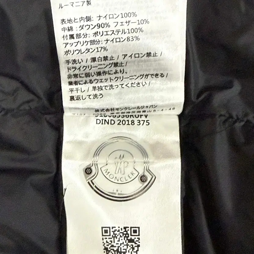 Moncler Women's Padded Jacket Black Winter Coat thumbnail 3