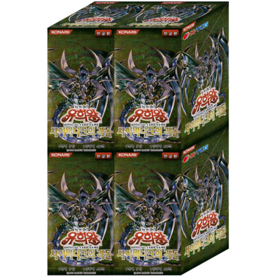yugioh cyberdark impact booster box 4 x Yugioh Cards 
