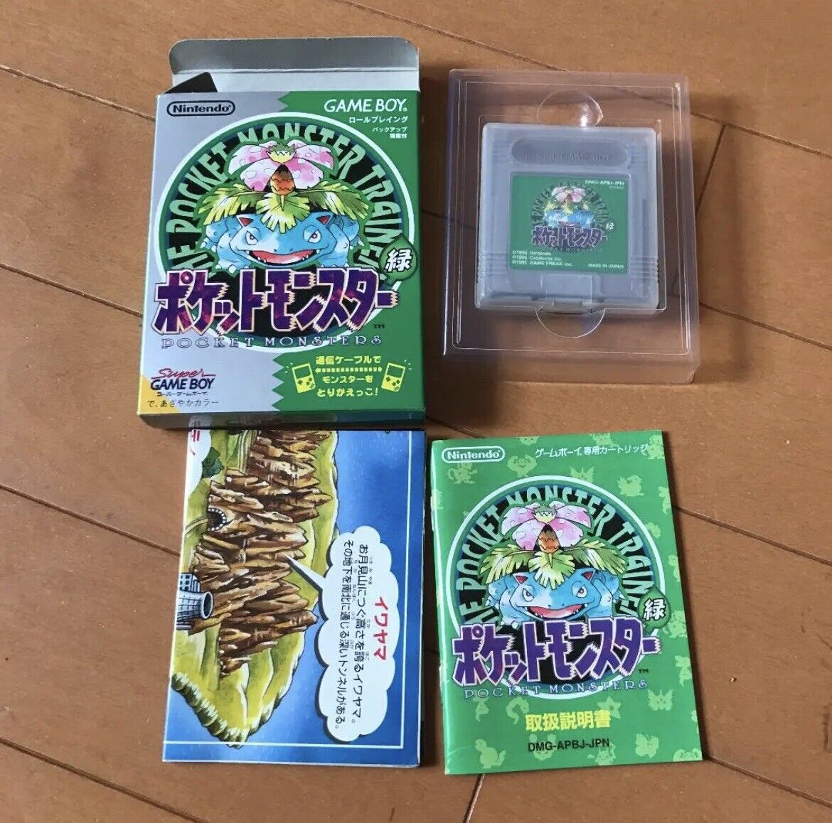 Pokemon Red Green Blue Yellow 4 set Nintendo Pocket Monsters GameBoy GB  Japanese