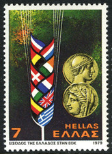 Greece #Mi1360 MNH 1979 EEC Admission Flags Ancient Coins [1301]