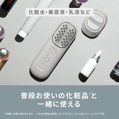 Panasonic Lift Care Facial Equipment Waterproof EMS Vitalift Brush 
