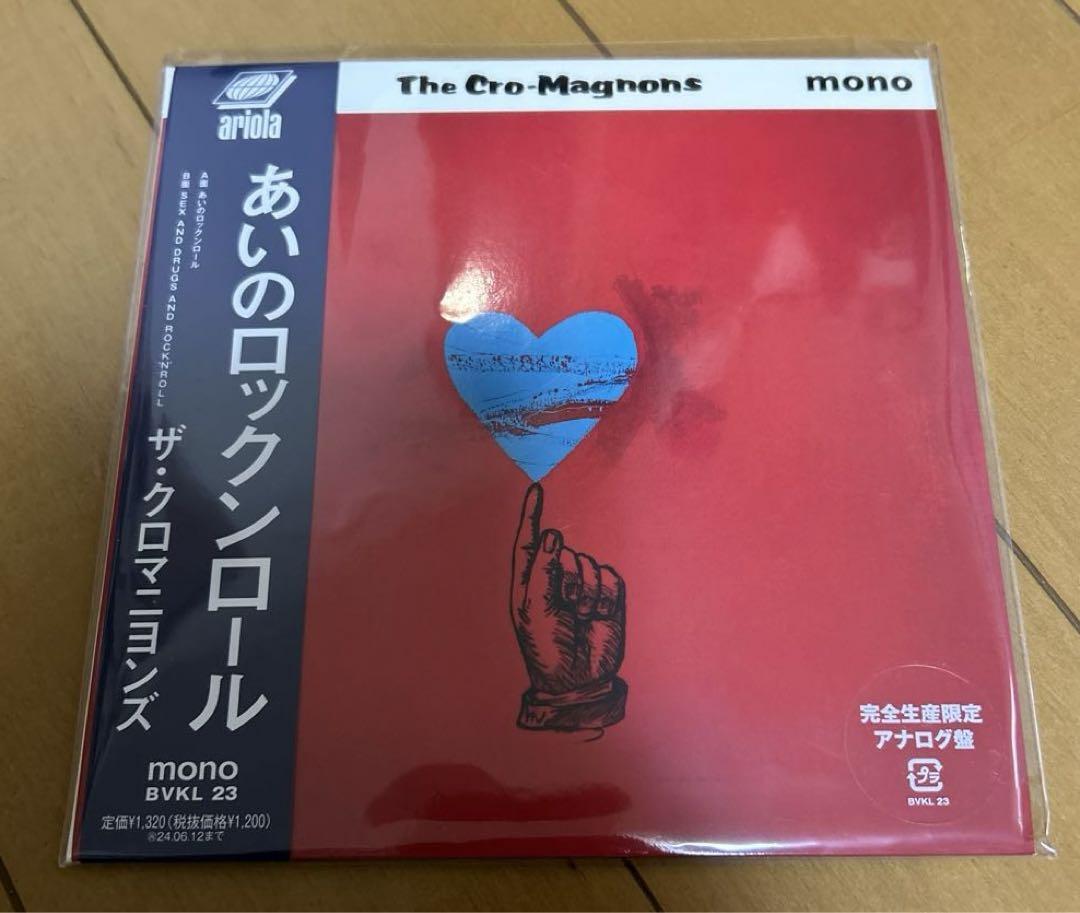 Analog Record The Cro-Magnons Aino Rock And Roll Limited Production