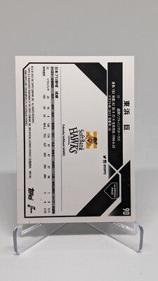 【RC199枚限定】2023 Topps NPB Chrome   門別啓人 Topps npb 2023 門別啓人 - メルカリ