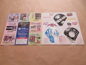 Sega Saturn Demo CD-ROM 3-disc set Enjoy 3 ShiroDISC / Sonic R, Shining Force