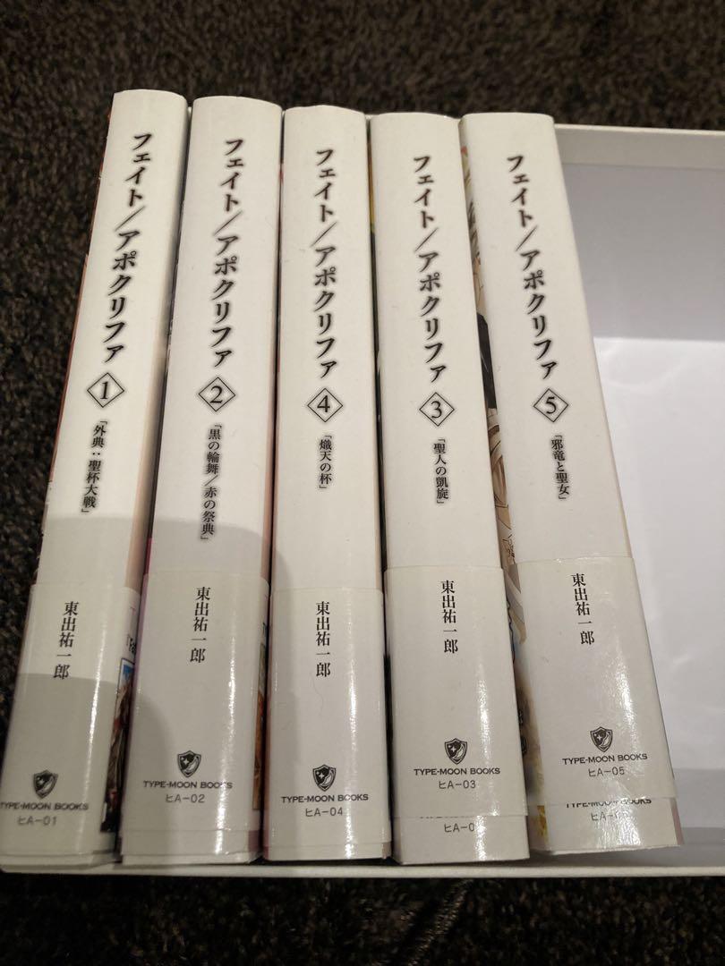 Fate/Apocrypha Vol.1-5 Complete Full Set Japanese Ver Light Novel