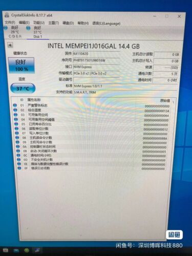 Intel Optane M10 SSD M.2 2242 16GB MEMPEI1J016GAL PCIe 3.0 3D Xpoint NVMe 1# - Picture 5 of 5