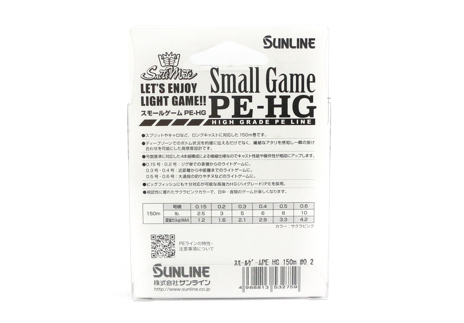 Sunline Saltimate Taille S Jeu Pe-Hg 150m 6lb #0.4 Sakura Rose Neuf De