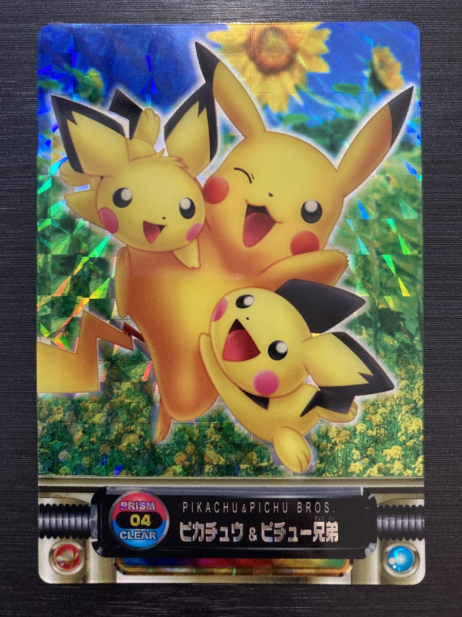 Pokemon Zukan Japanese PRISM Card Pikachu & Pichu Carddass Bandai