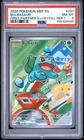 2026 POKEMON MEP EN-ME BLACK STAR PROMO #037 BULBASAUR PSA 8