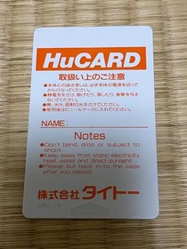 PC Engine Heavy Unit HuCard Only Japan Compatible Retro Console Game Japan 4h