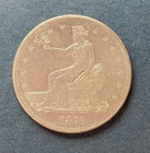 1876-CC TRADE DOLLAR - CHOP MARK