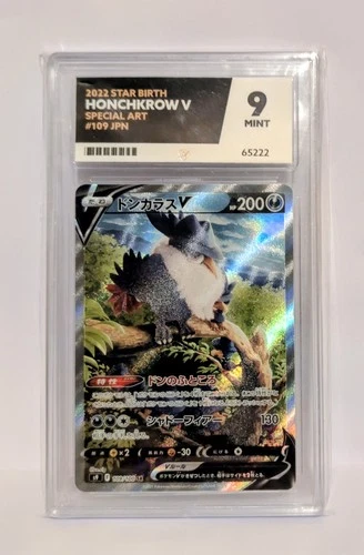 Pokémon TCG ACE Grading 9 Gem Mint Honchkrow V Star Birth 109/100 S9 SR Japanese