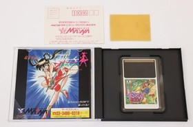 Dragon Egg - NEC PC Engine PCE HuCard PCE JP Japan Registration Card