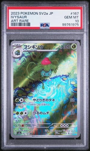 2023 POKEMON JAPANESE SV2A-POKEMON 151 ART RARE #167 IVYSAUR PSA 10