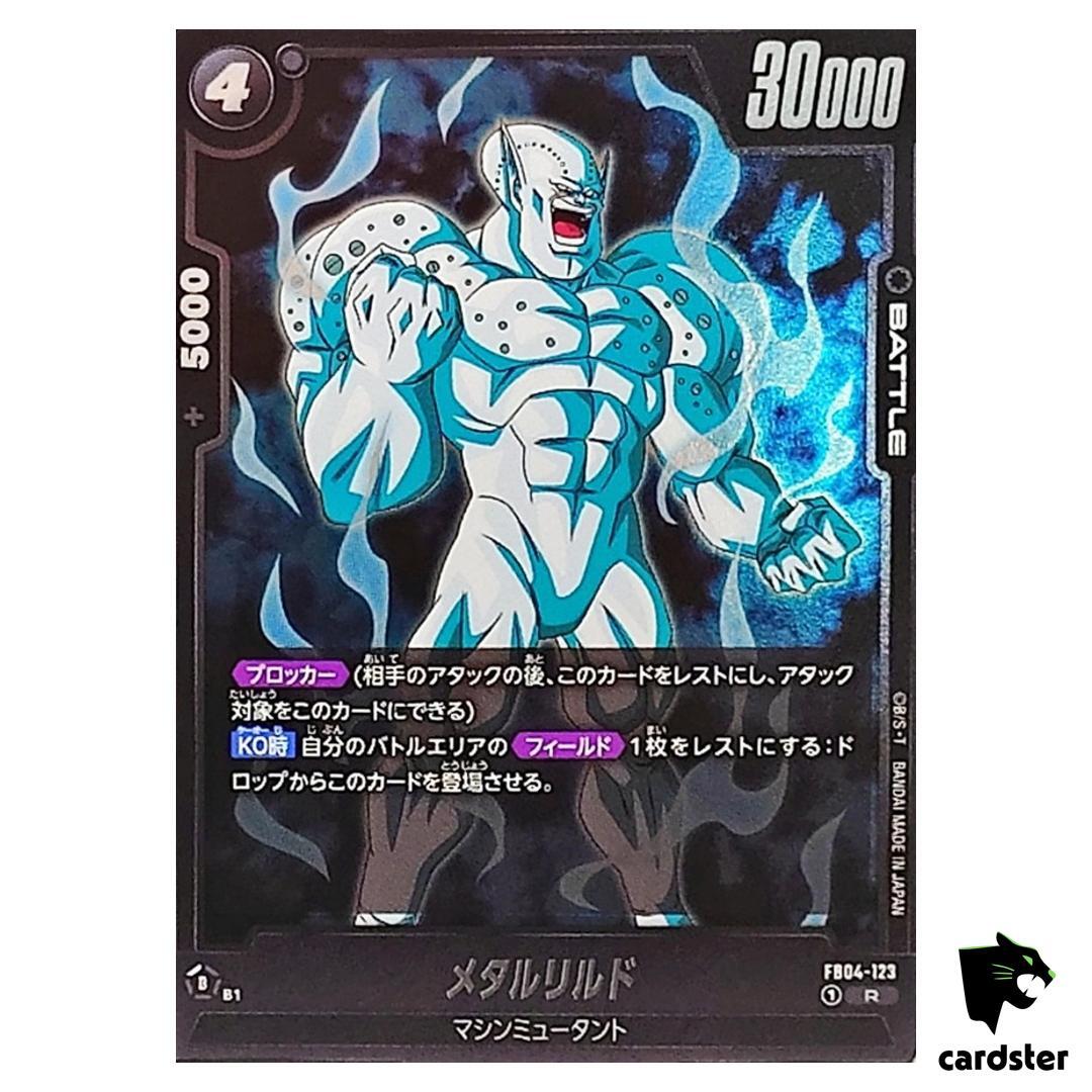 Meta-Rilldo R FB04-123 Dragon Ball Fusion World ULTRA LIMIT Meta-Rilldo R FB04-123 Dragon Ball Fusion World ULTRA LIMIT