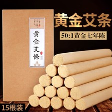 15 pezzi bastoncini rotolo moxa fumo sette anni pura moxibustione 七年黄金艾条15根艾灸