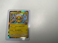Tohoku's Pikachu #88/SM-P Prices | Pokemon Japanese Promo