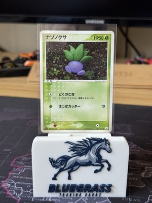 Oddish 003/083 (Japanese) Pokemon Undone Seal Non Holo Yuka Morii