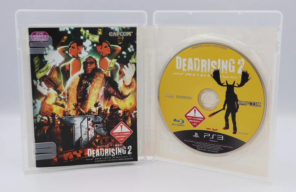 Dead Rising 2 Sony PlayStation 3 PS3 JP Region Free w/ English - Image 3 of 4