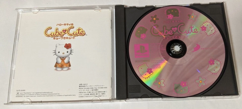 Hello Kitty Cube de Cute [Sony PlayStation - SLPS-02455] Japanese - Image 4 of 4