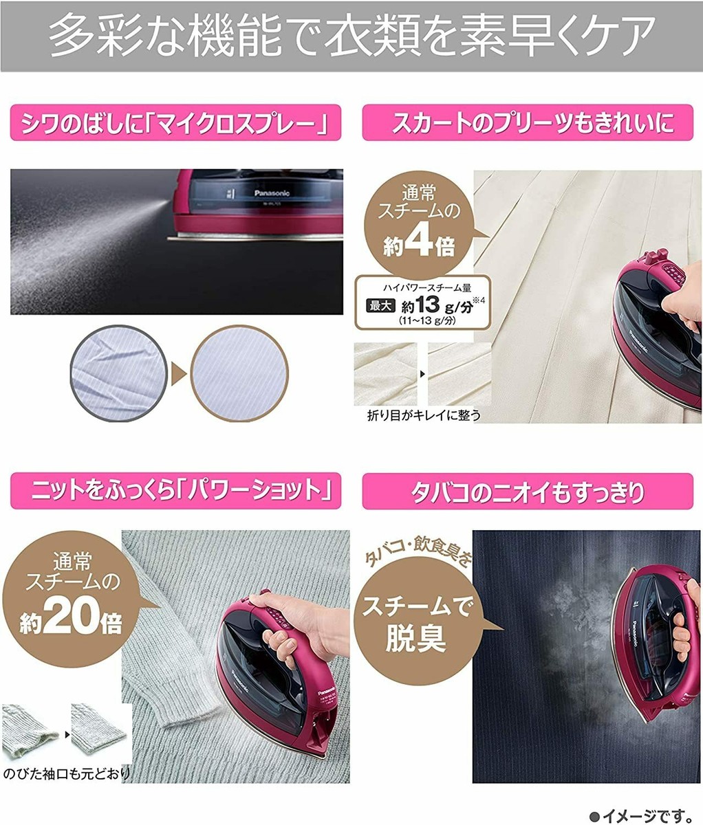 Panasonic Cordless Steam W Head Iron Pink Gold NI-WL705-PN AC100V