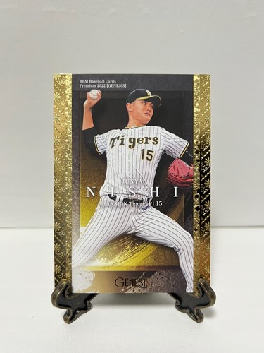 BBM 2022 GENESIS Regular Karten aus Japan - Bild 22 von 217