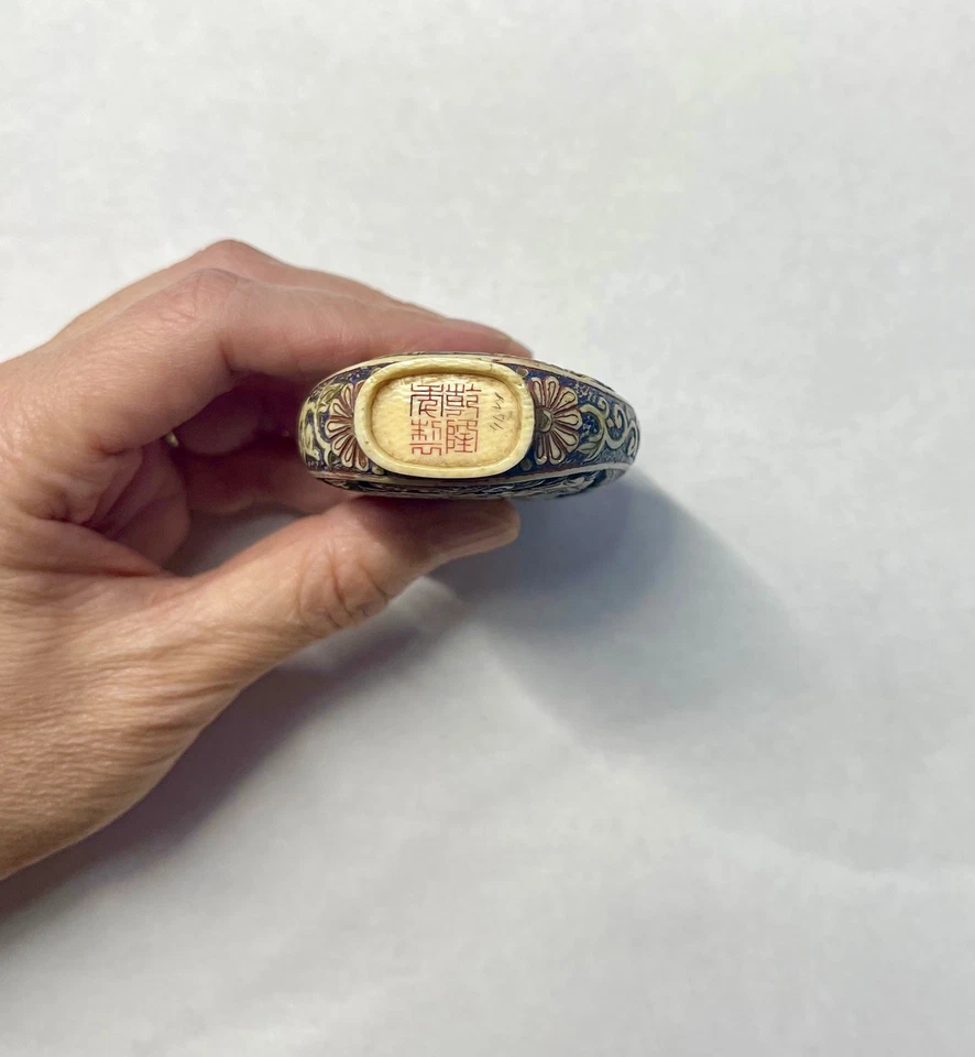 Antique Chinese Hand Carved Qing Dynasty Qian Long Era Snuff Bottle signed - Image 3 of 4