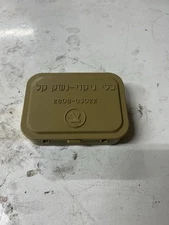 Israeli IDF Cleaning Kit Box