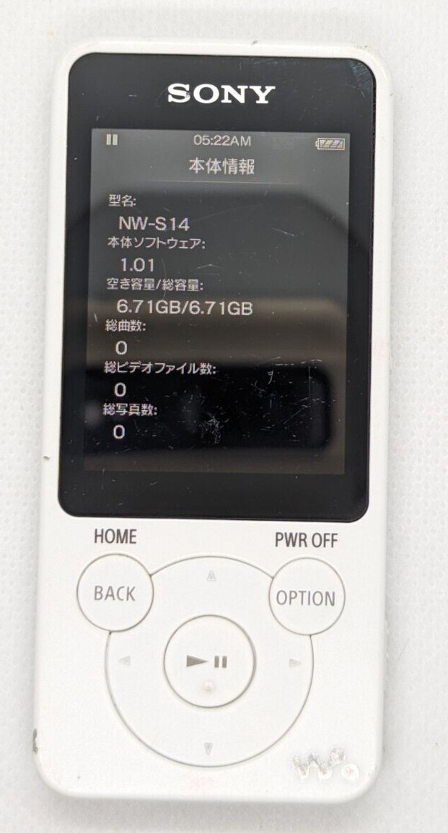 NW-S14 Sony NW-S14 Walkman Digital Media Player 8GB (White