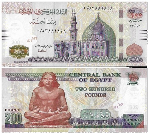 Guernsey 1 Pound Banknote/Currency In Uncirculated Condition By - Foto 7