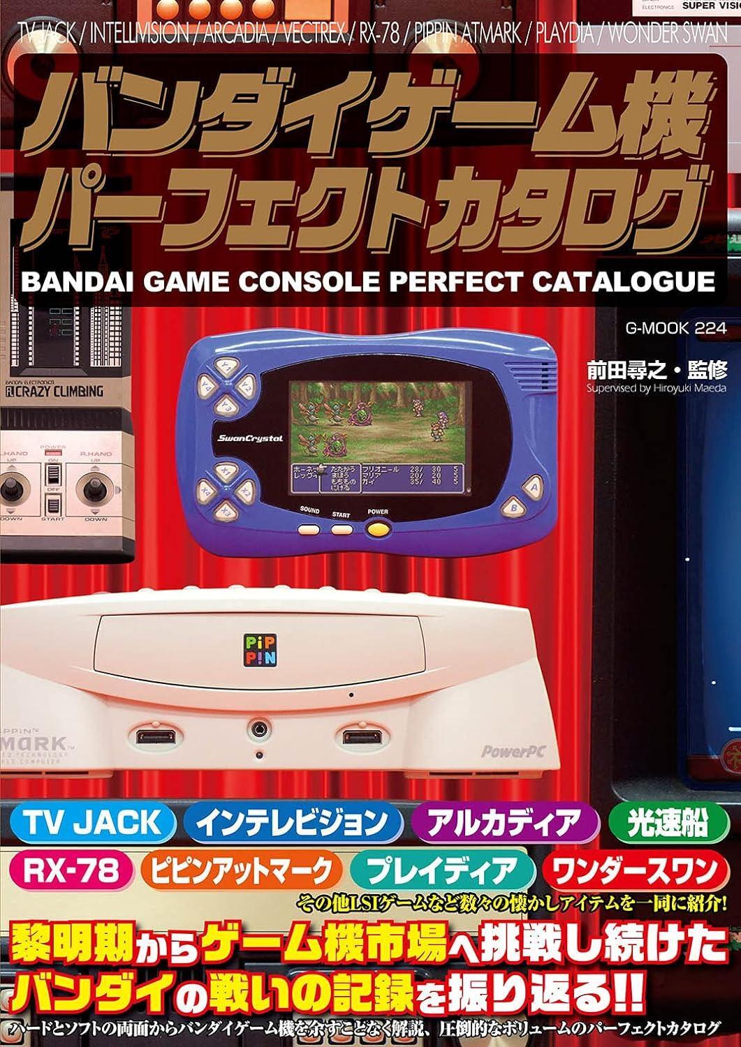 Bandai Game Console Perfect Catalog Book Japanese Video Game History