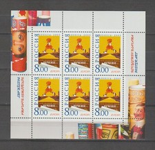 S38564 RUSSIE EUROPA CEPT 2003 MNH** MS