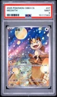 2025 POKEMON SIMPLIFIED CHINESE CBB3 C-GEM PACK VOL 3 #07 MEOWTH PSA 9