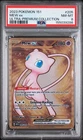 2023 POKEMON 151 ULTRA-PREM COLL #205 MEW EX PSA 8