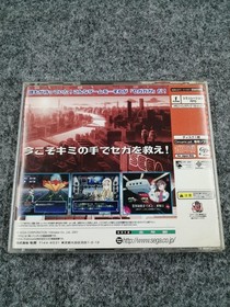 SEGA Segagaga DC Software