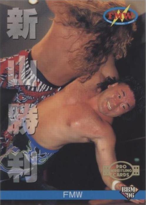 1996 BBM Pro Wrestling - Katsutoshi Niiyama #68 - 1 of 1