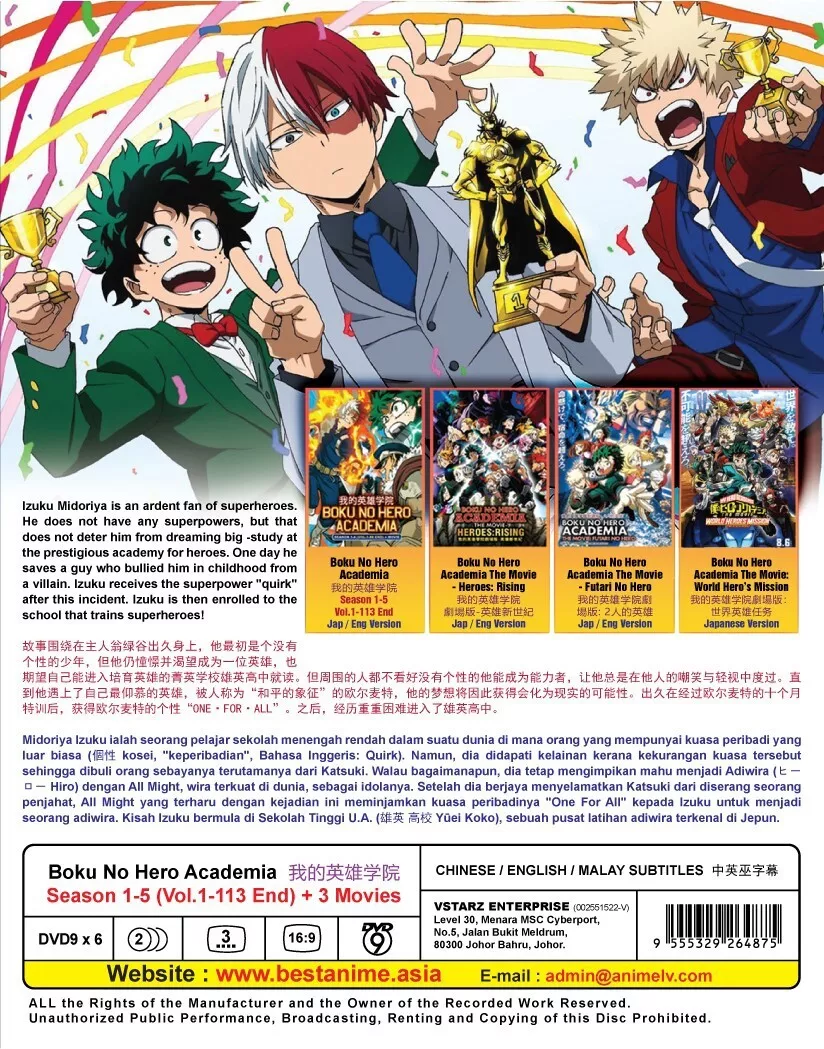 Capas do DVD/BD de My Hero Academia: Two Heroes