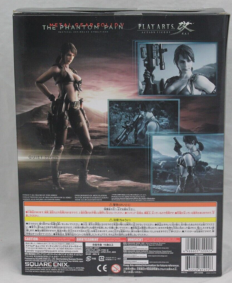 メタルギアソリッドTHE PHANTOM PAIN Quiet フィギュア 新品 Amazon.co.jp: PLAY ARTS改 METAL GEAR SOLID V THE PHANTOM