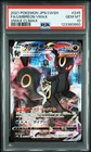 2021 POKEMON JPN SWORD & SHIELD VMAX CLIMAX #245 FULL ART/UMBREON VMAX PSA 10