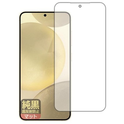 PDA Workshop Galaxy S24 Pure Black Clear Anti-Reflective Screen Protector Film