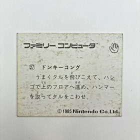 Donkey Kong Mario Pauline 1985 - Vintage Japanese Menko Card - Famicom Amada