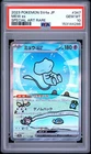 Pokemon Mew EX Sv4a Shiny Treasure EX 347/190 Special Art Rare Japanese PSA 10