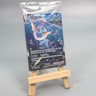 Pokemon TCG Chinese Vaporeon VMAX RR CsHC-006 - Crown Zenith  HOLO NM