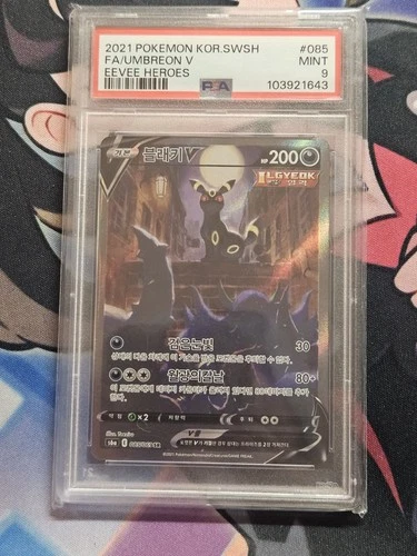2021 POKEMON KOREAN SWORD & SHIELD EEVEE HEROES #085 FULL ART/UMBREON V PSA 9