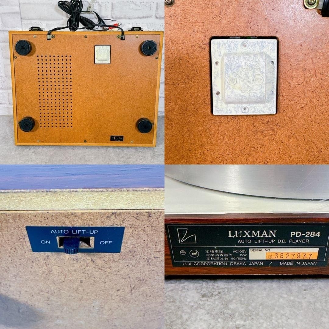 Luxman PD-284 Turntable Free Shipping From Japan | eBay